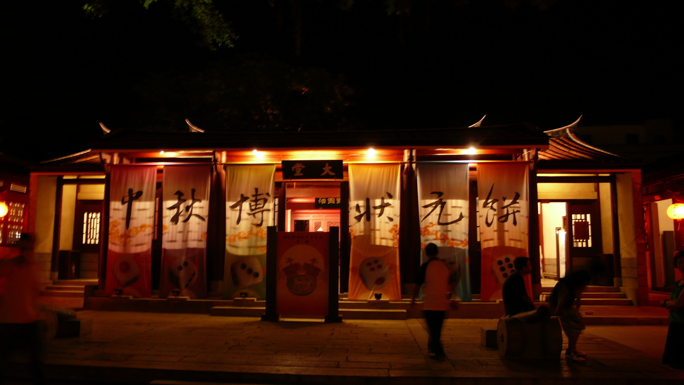 金門總兵署大堂全景