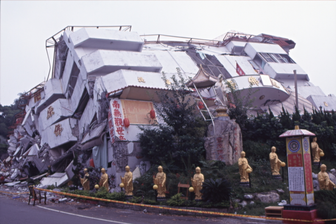 九二一大地震