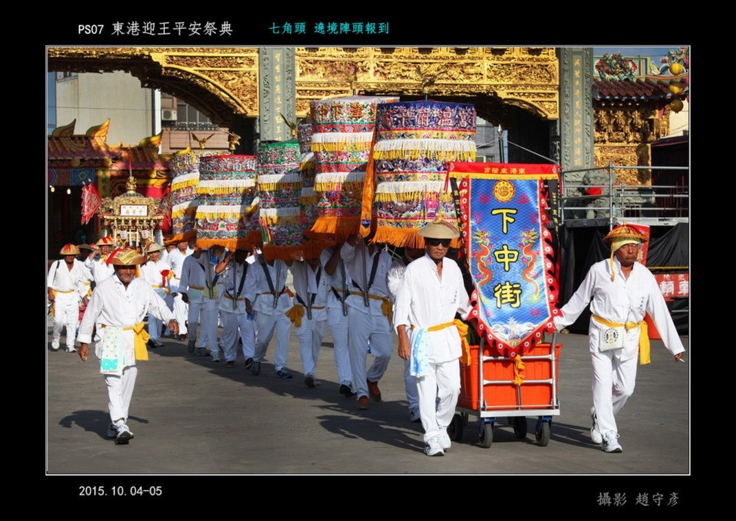 東港迎王平安祭典c 遶境05