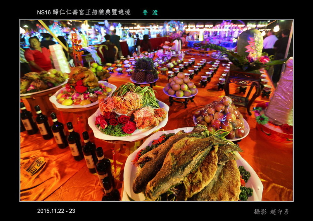 歸仁仁壽宮王船醮典暨遶境c 普渡 打臉02