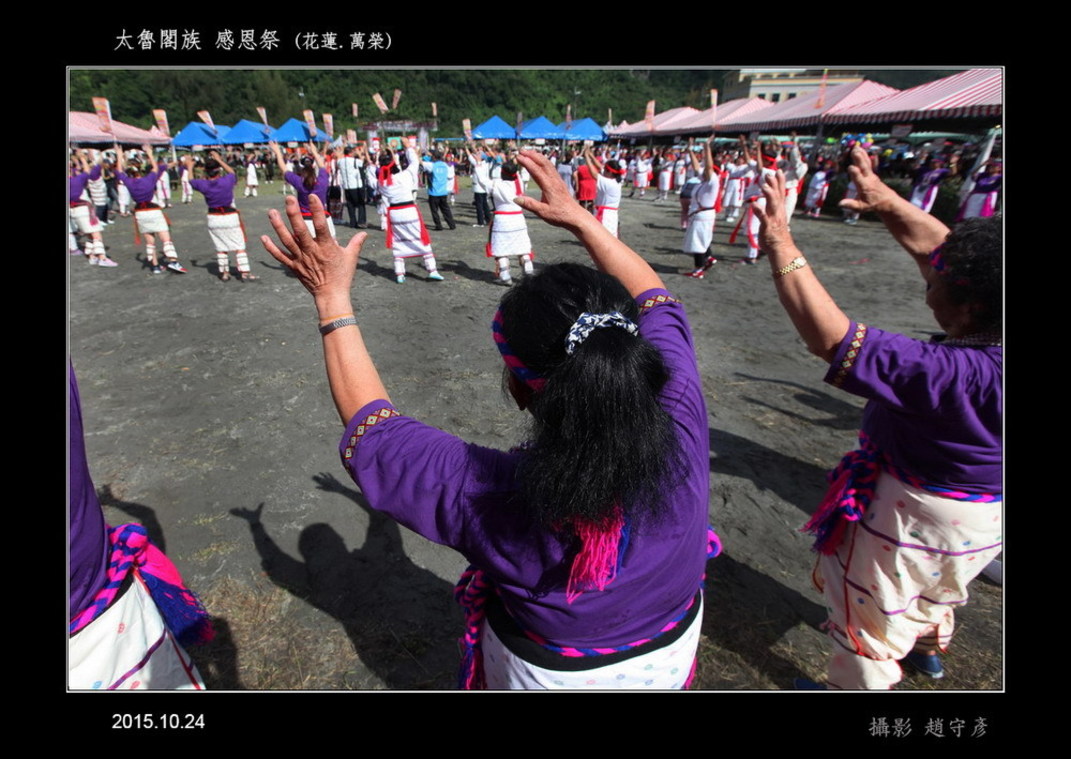 太魯閣族 感恩祭  (43)