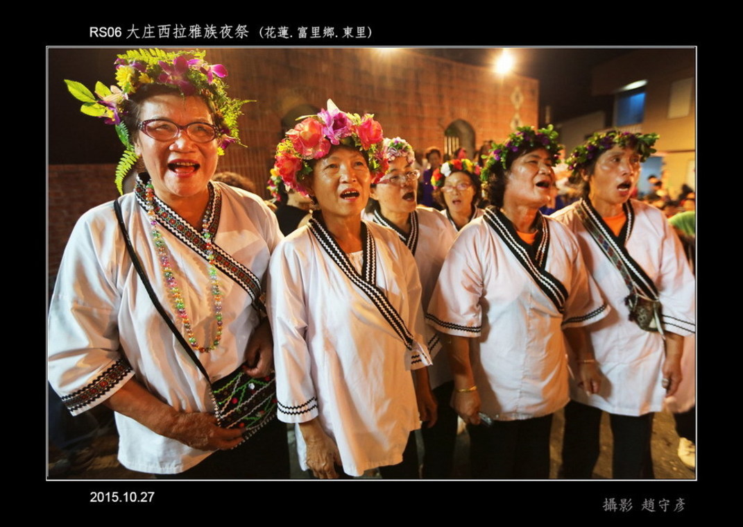 大庄西拉雅族夜祭 (30)