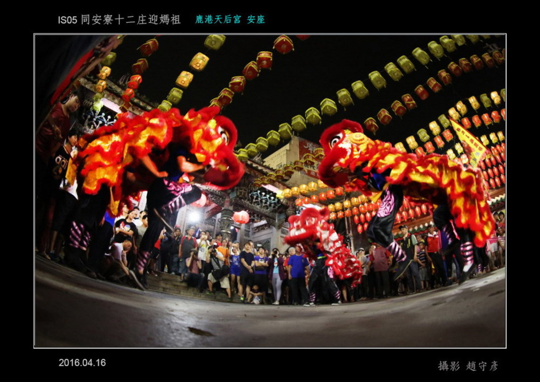 同安寮十二庄迎媽祖71