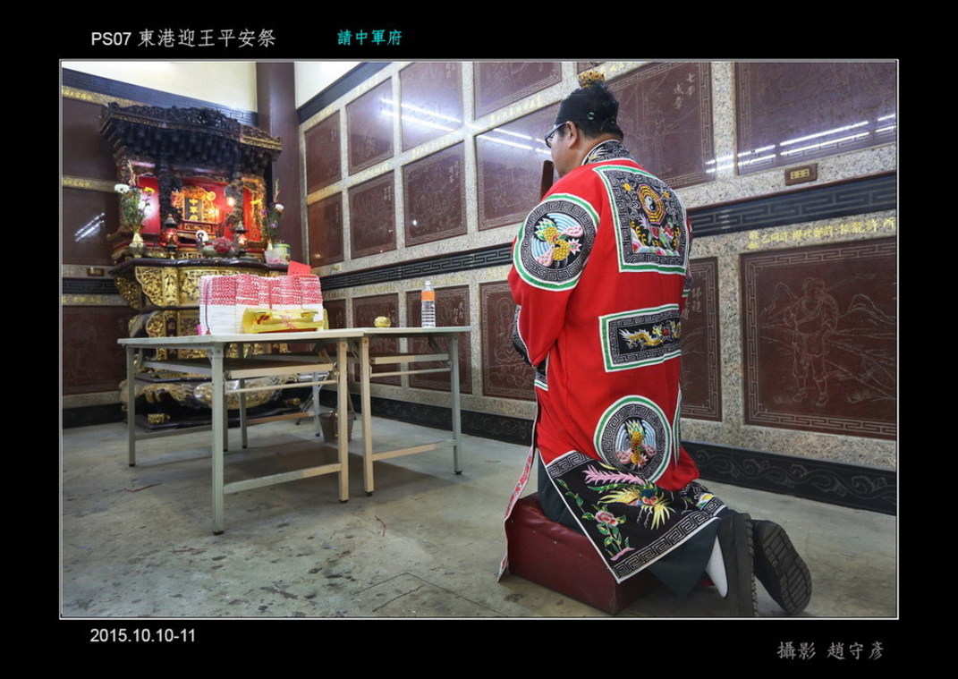 東港迎王平安祭典l 其他14