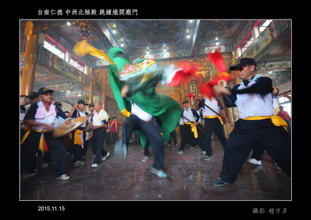 臺南仁德 中洲北極殿 跳鍾馗開廟門21