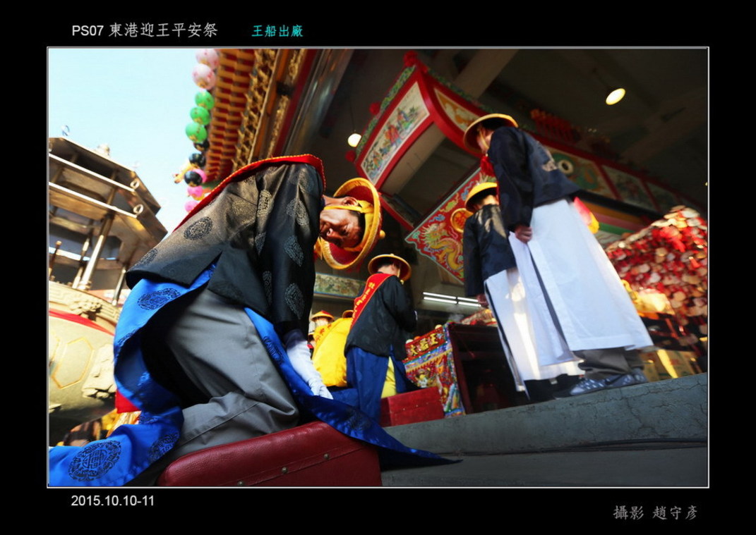 東港迎王平安祭典e 王船出廠08