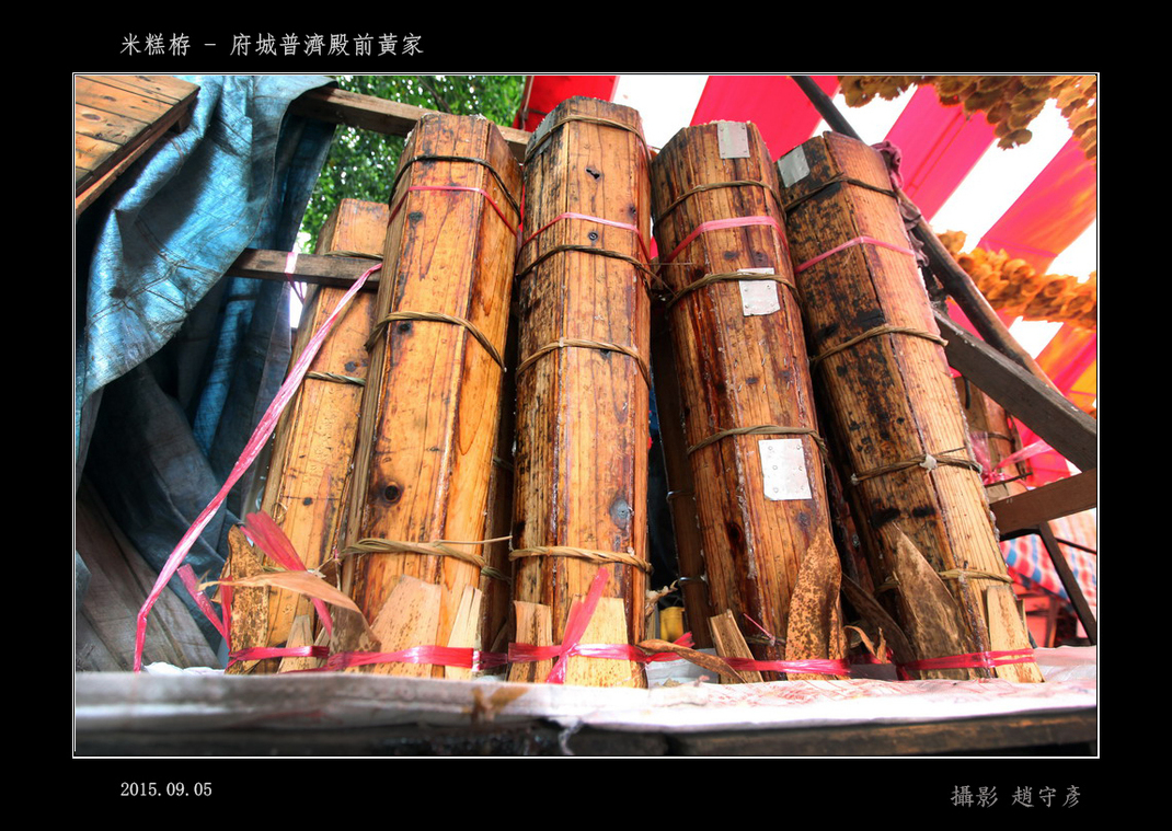 米高栫製作41