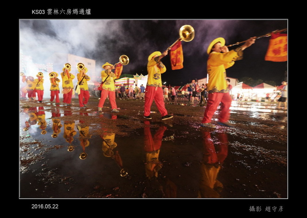 雲林六房媽過爐40