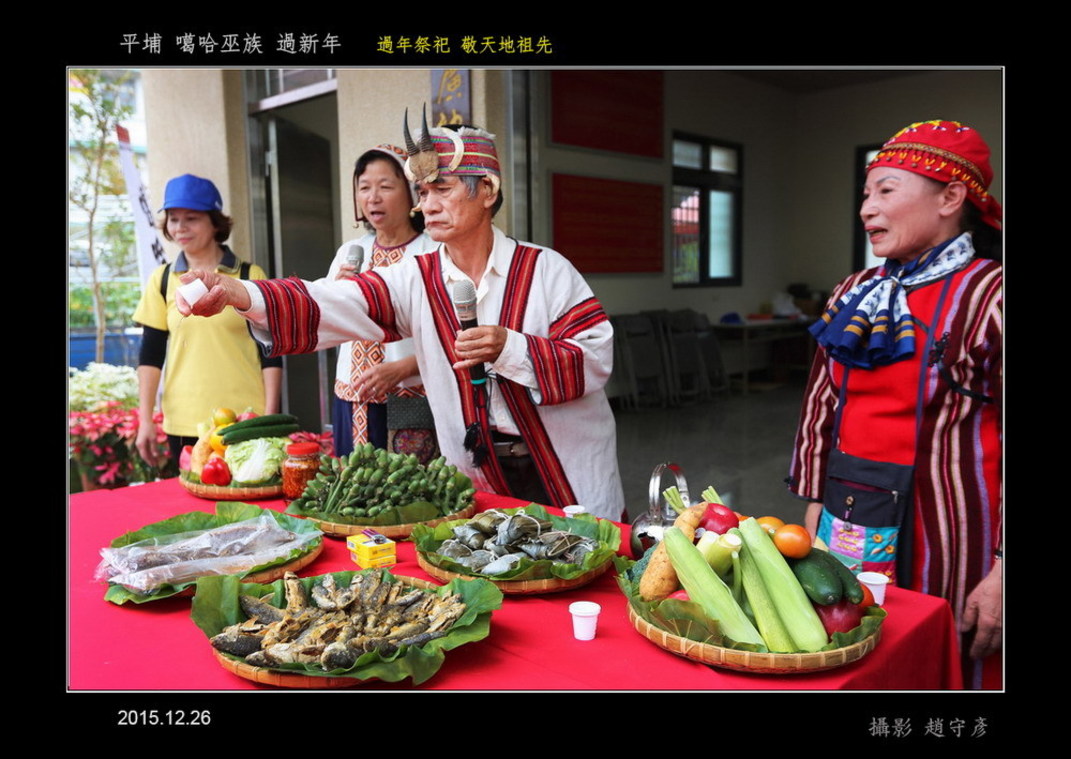 噶哈巫過新年20