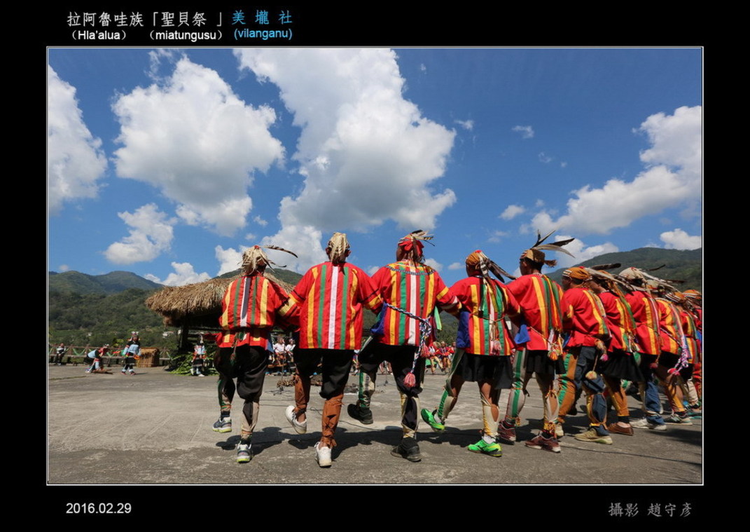 拉阿魯哇 貝神祭b_ (16)