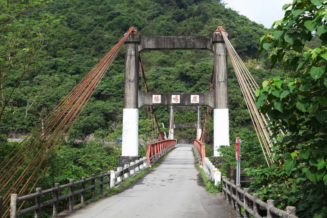 臺東縣 舊鹿鳴吊橋01