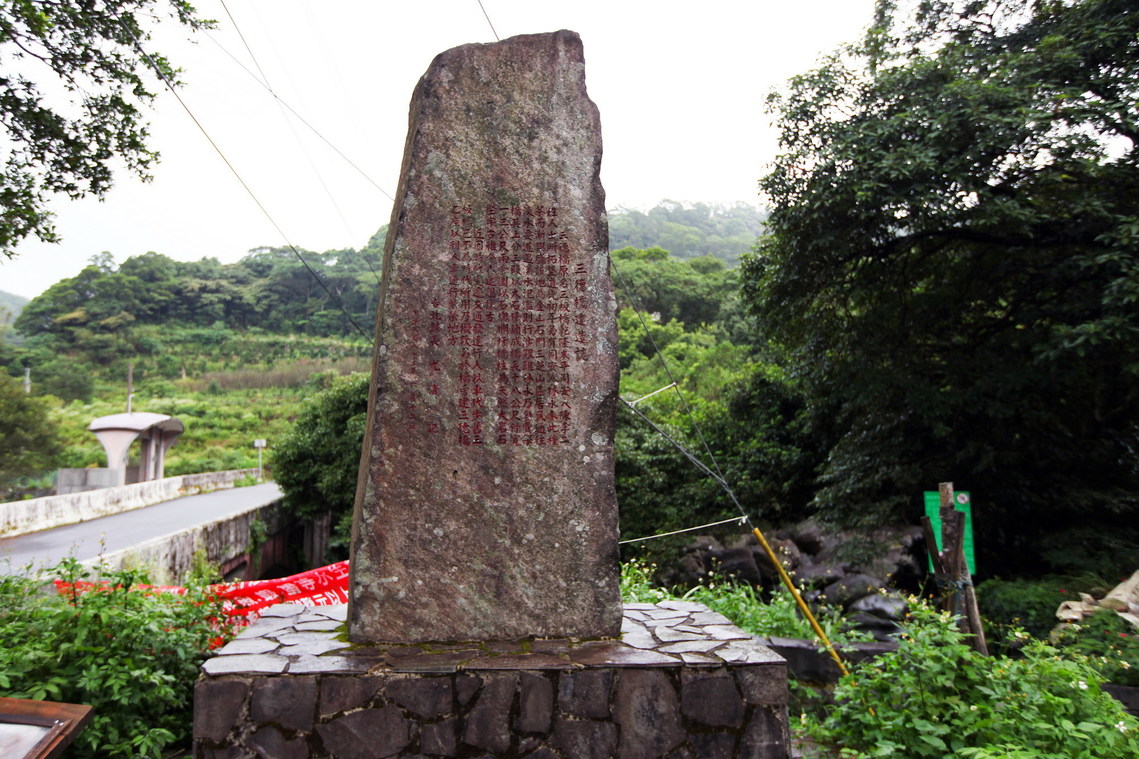  新北市 三芝三板橋01