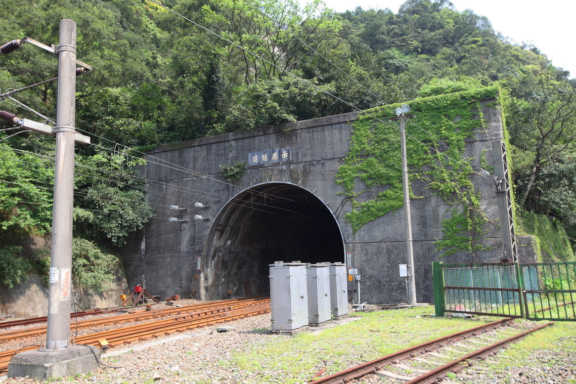 新北市 舊宜蘭線猴硐隧道群04