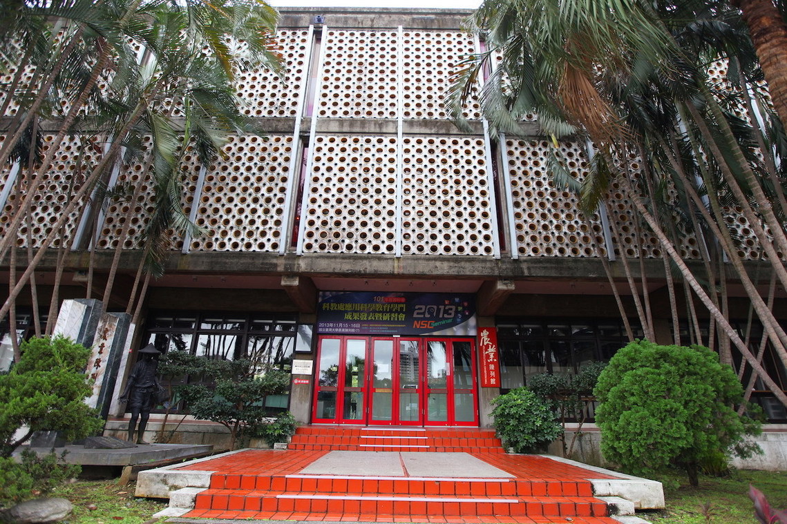 臺北市 臺大農業陳列館02