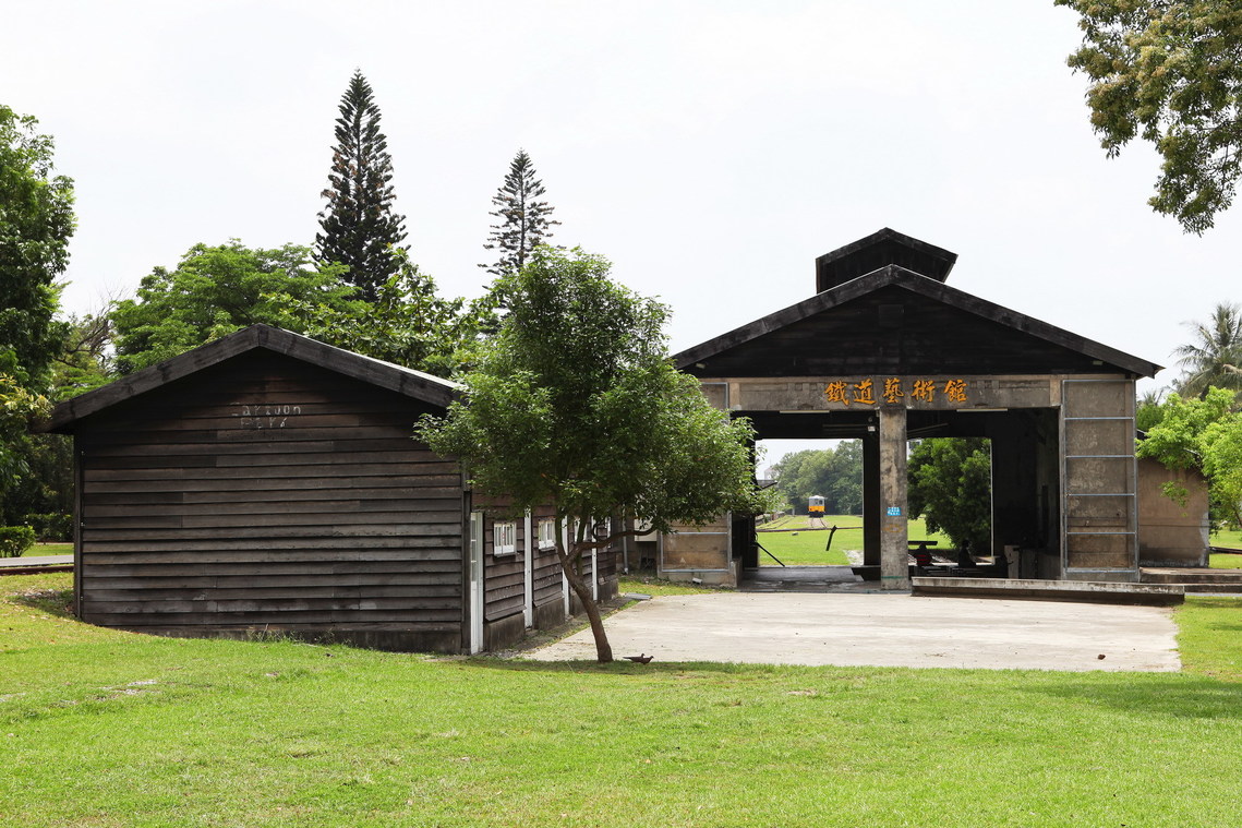 臺東縣 臺東舊站機關車庫01