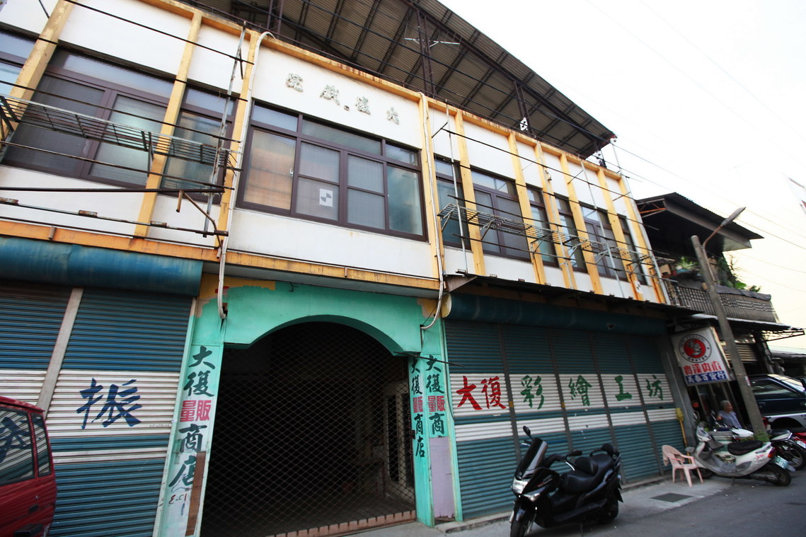 雲林縣 北港大復戲院01