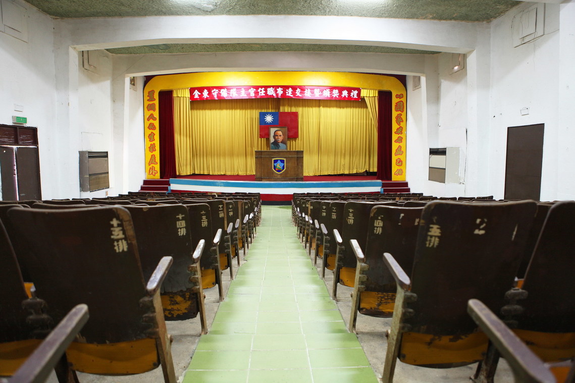 金門縣 金東電影院05