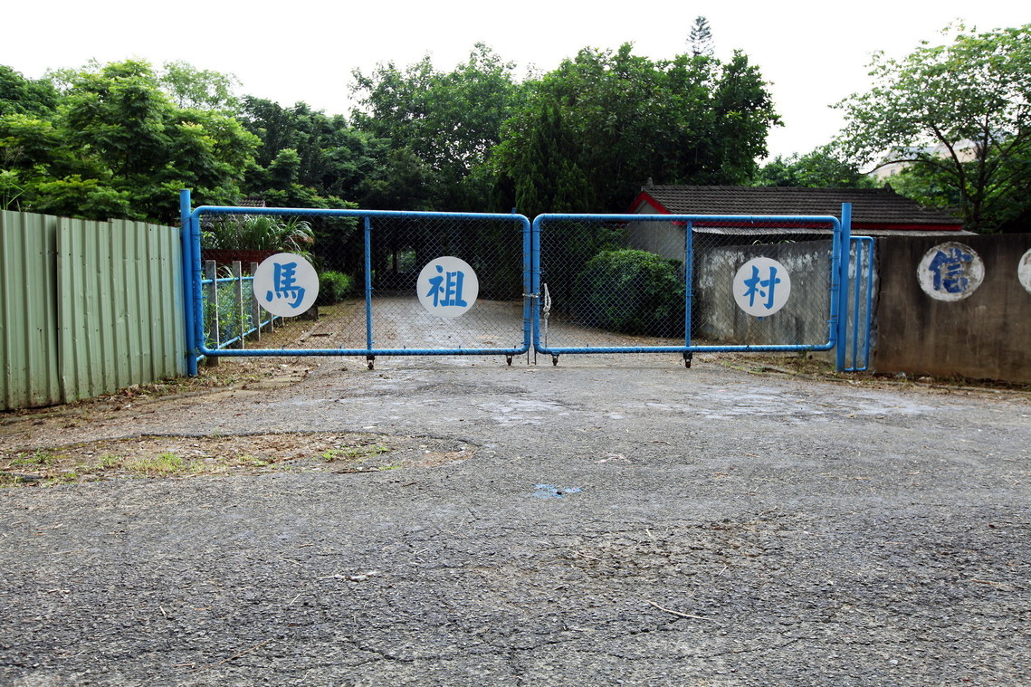 桃園市 中壢市馬祖新村01