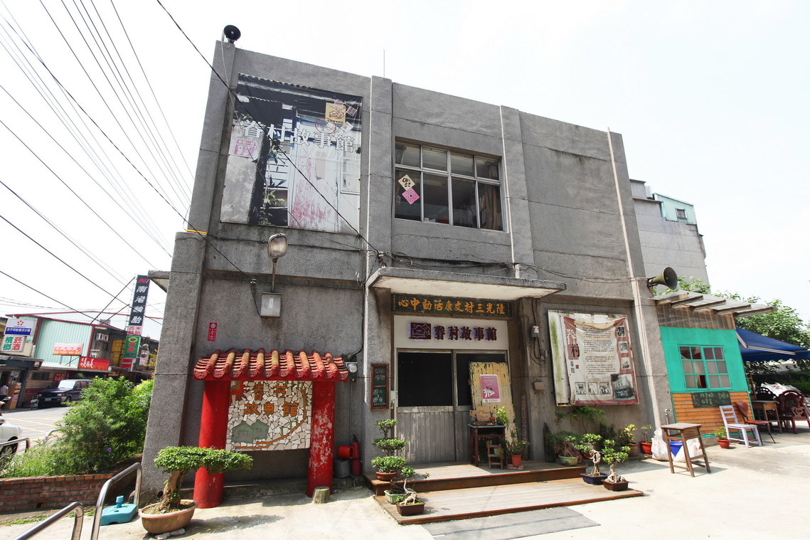 桃園市 龜山鄉憲光二村03