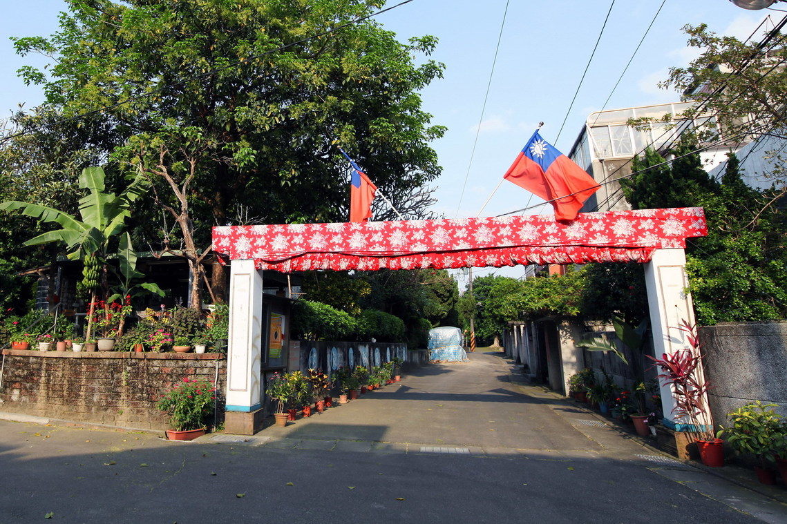 新北市 空軍三重一村01