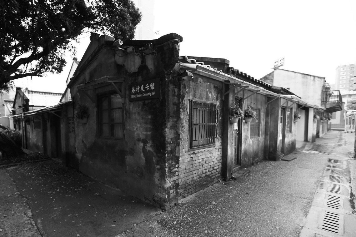 臺北市 四四南村02