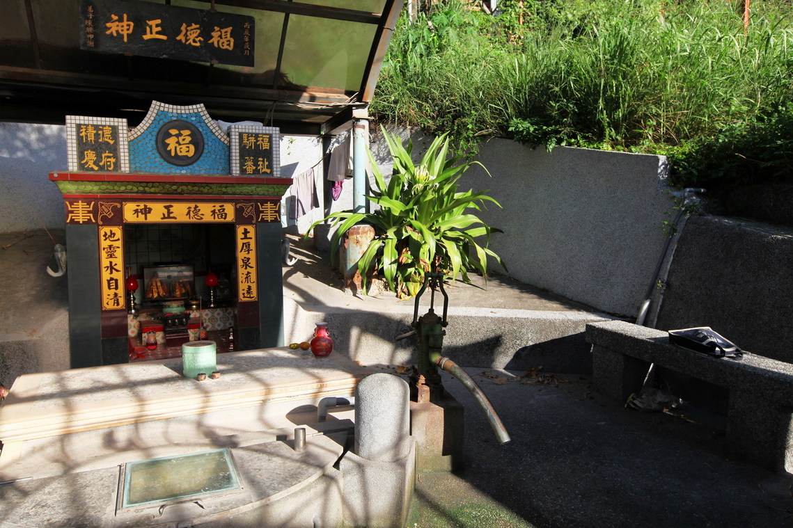 彰化縣 紅毛井04