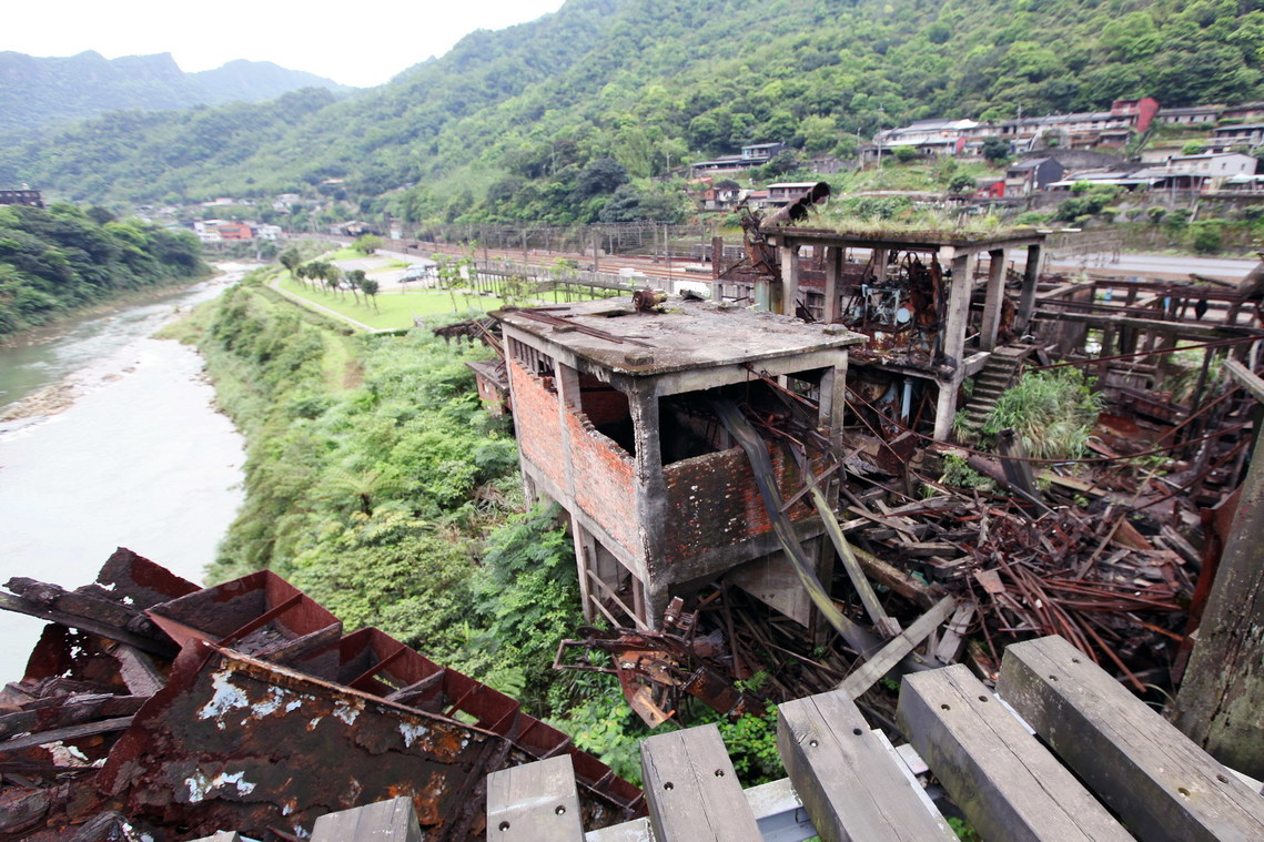 新北市 瑞芳瑞三礦業04