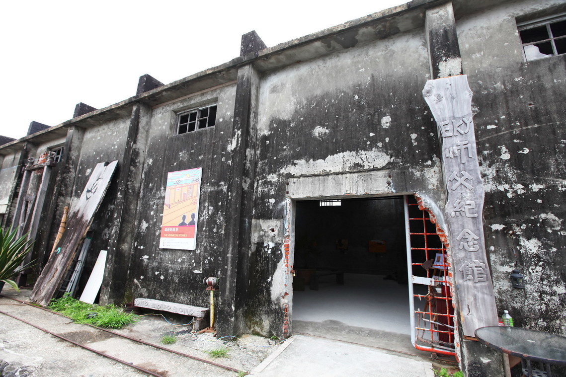 臺東縣 新東糖廠02