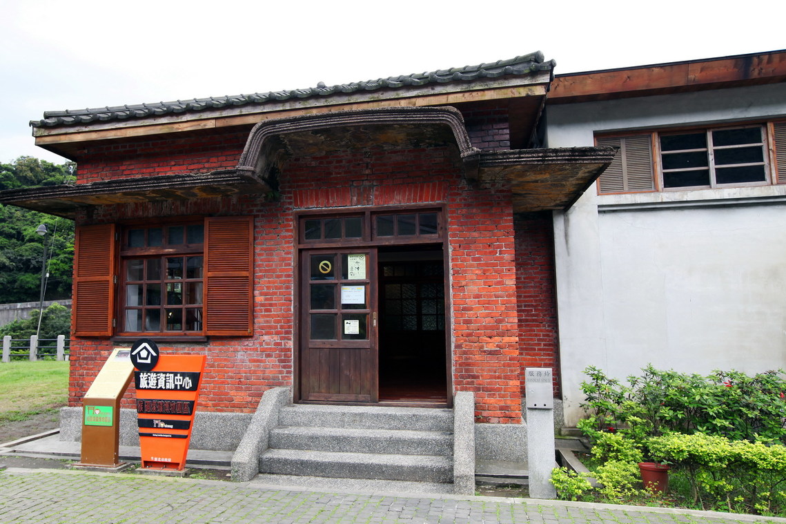 新北市 瑞芳瑞三礦業01