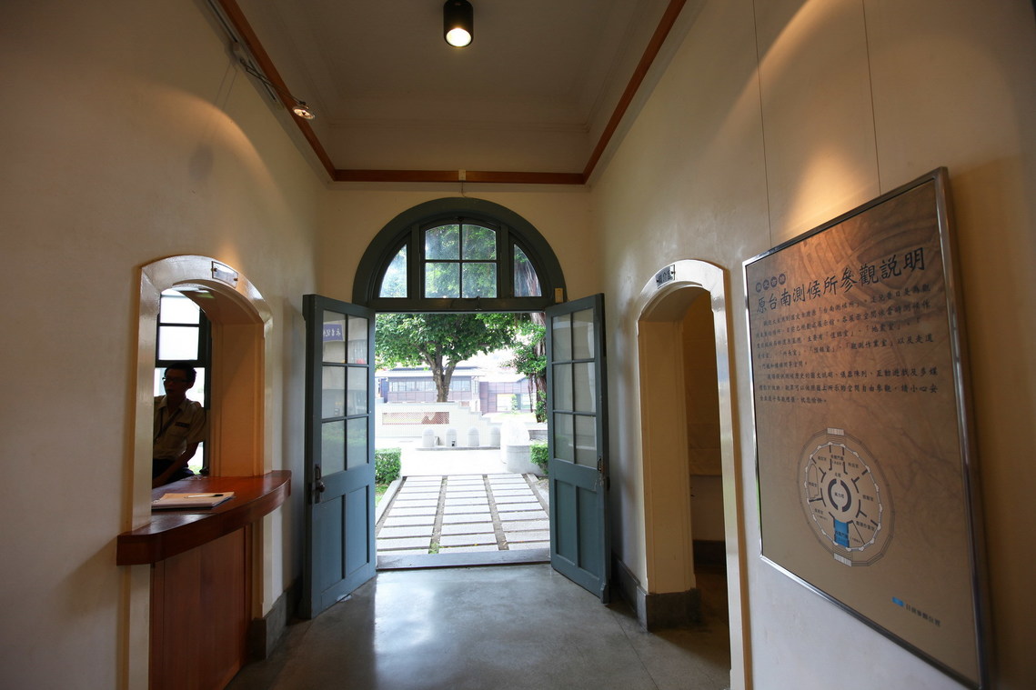 臺南市 原臺南測候所10