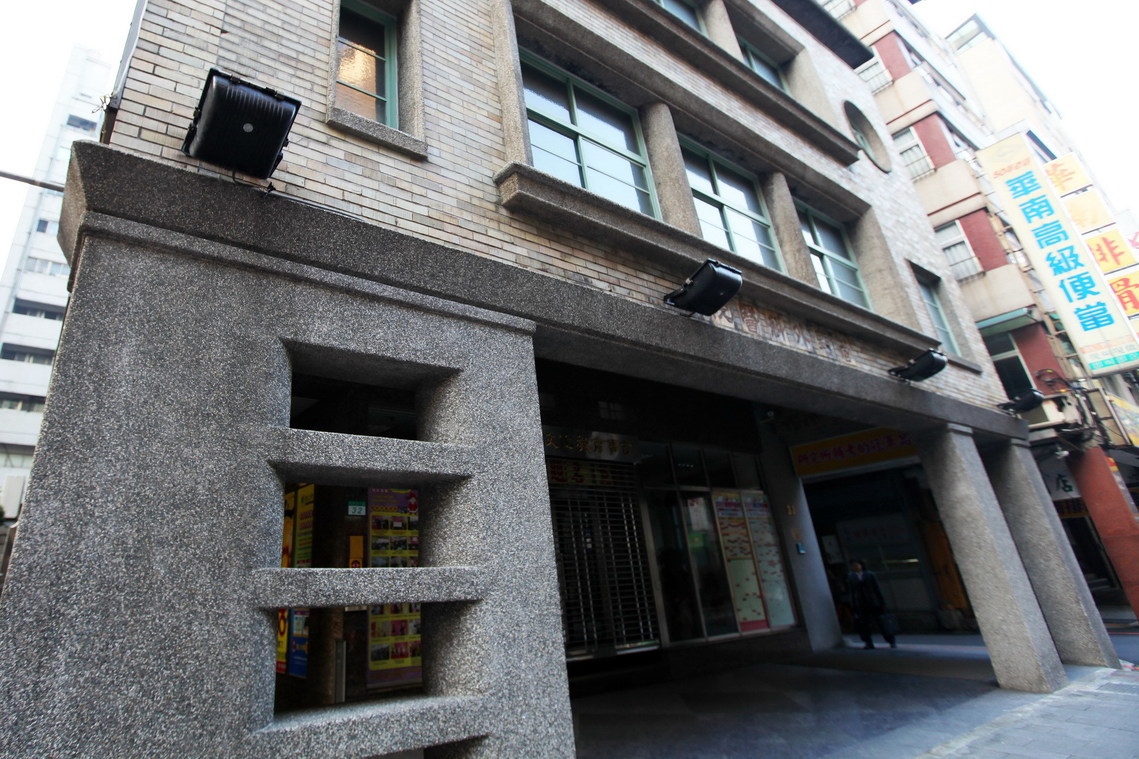 臺北市 第一外科診所 01