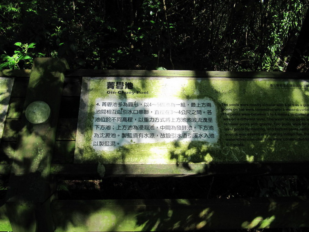 新北市 新店獅仔頭山隘勇線13