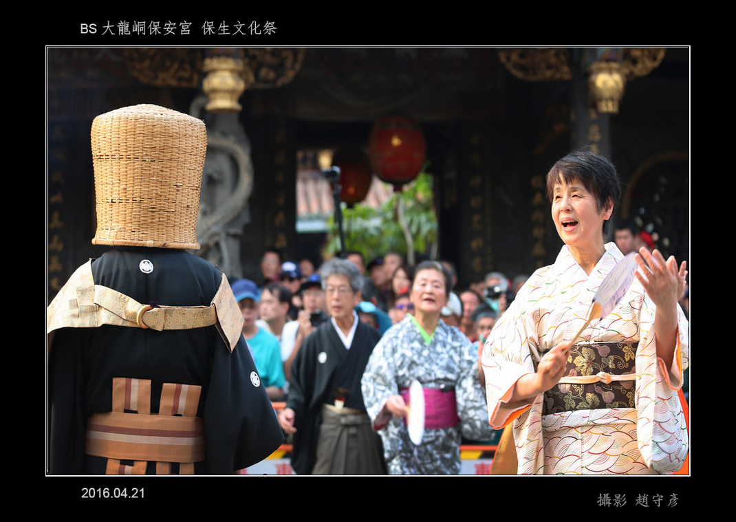 大龍峒保安宮 保生文化祭14