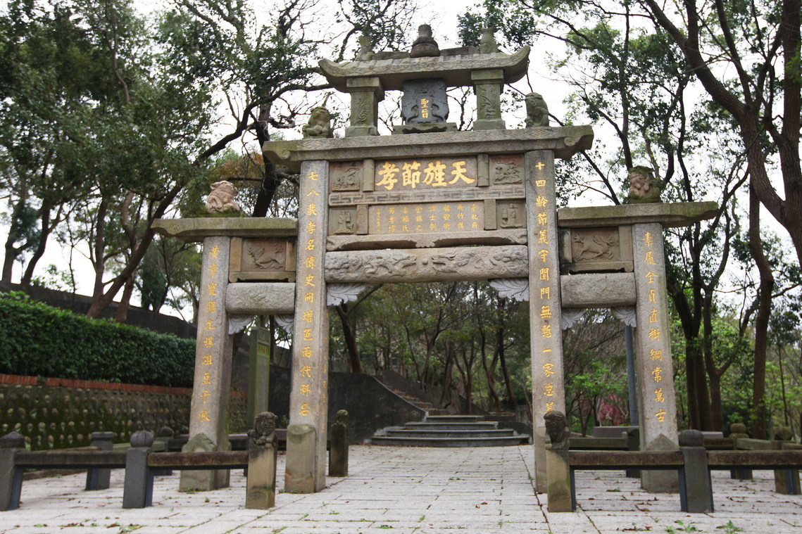 苗栗縣 賴氏節孝坊01