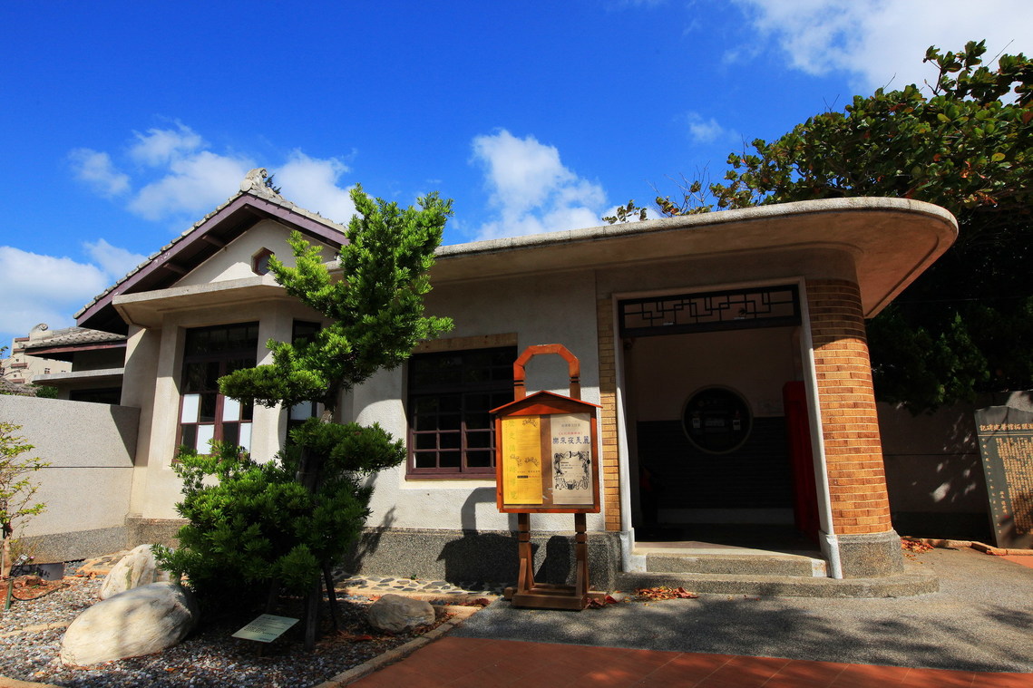 澎湖縣 澎湖廳廳長官舍02