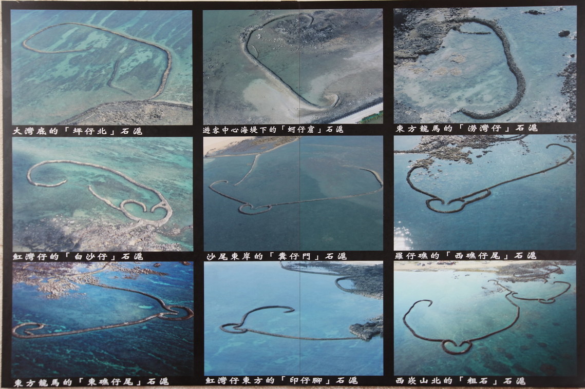 澎湖縣 澎湖石滬文化景觀－吉貝石滬群02