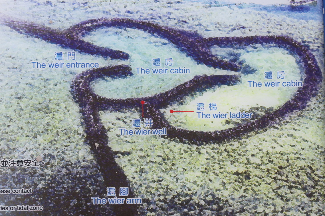 澎湖縣 七美雙心石滬01