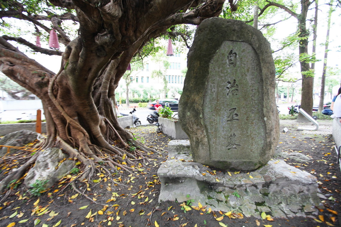 宜蘭縣 宜蘭縣設縣紀念碑01