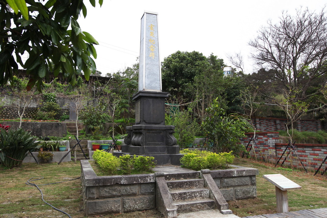 臺中市 清水街震災紀念碑01