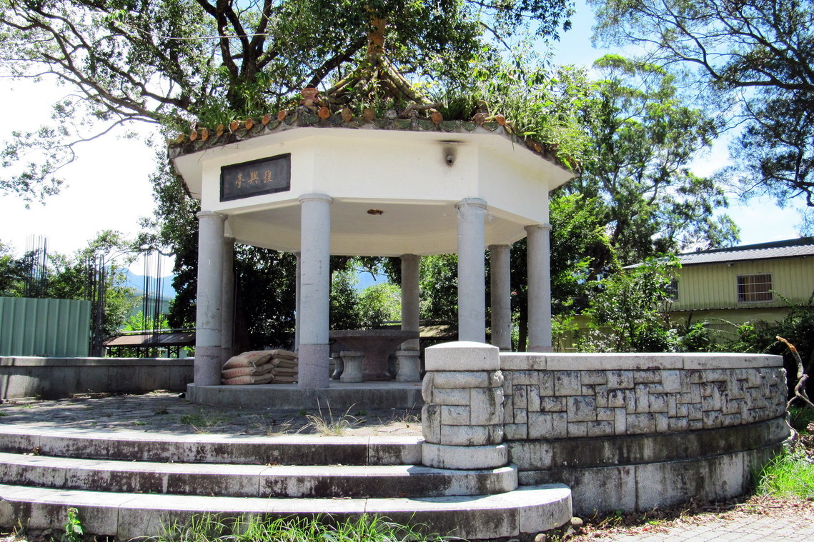 桃園市 佐久間總督追懷紀念碑台基01