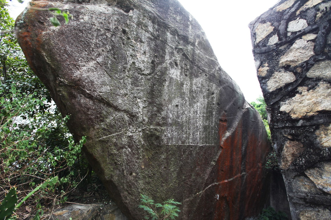 金門縣 (明)丁肖鶴登太武山題詩碑03