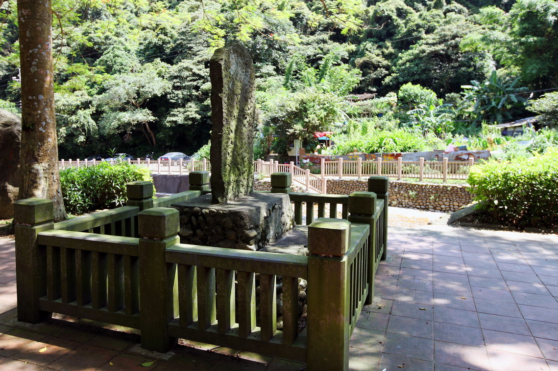 新北市 新莊水道記碑01