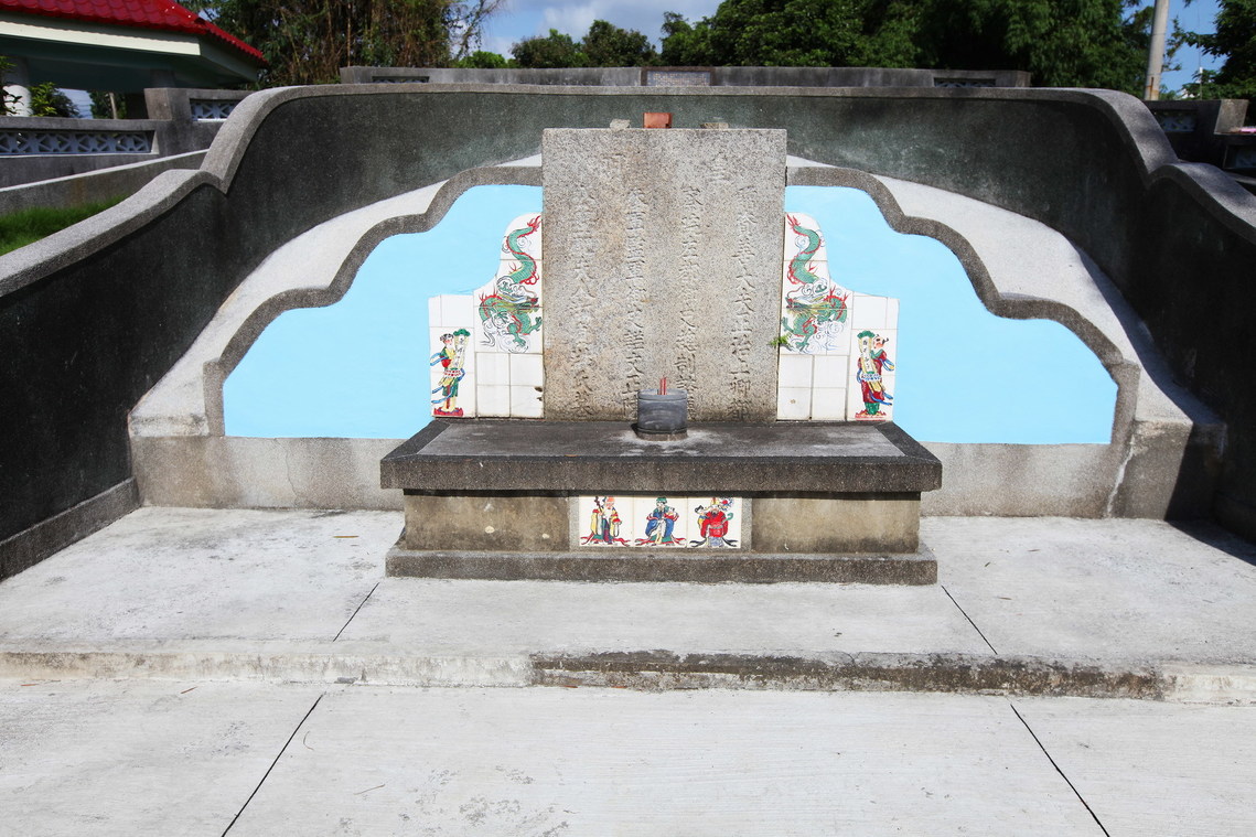 臺南市 陳永華墓原址及墓碑02