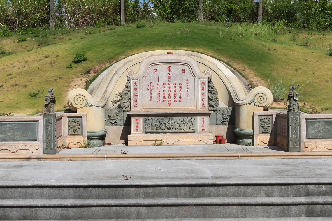 臺中市 廖煥文墓02