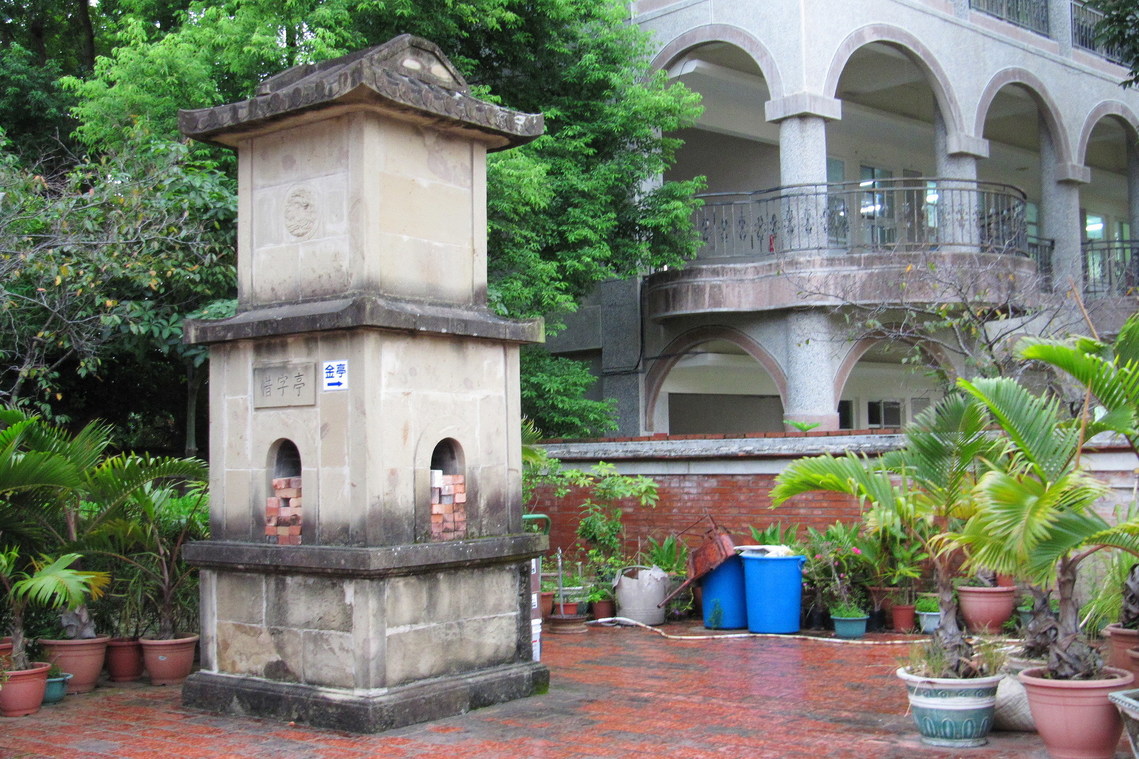 南投縣 明新書院03