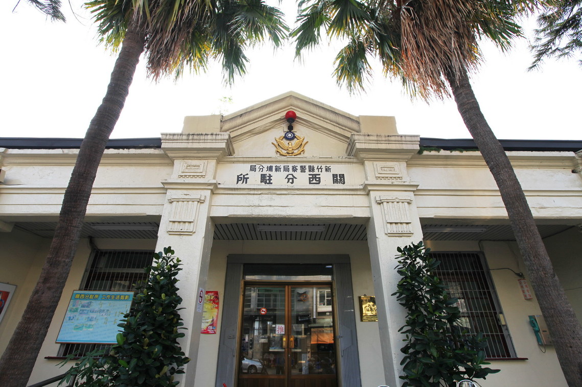 新竹縣 關西分駐所01