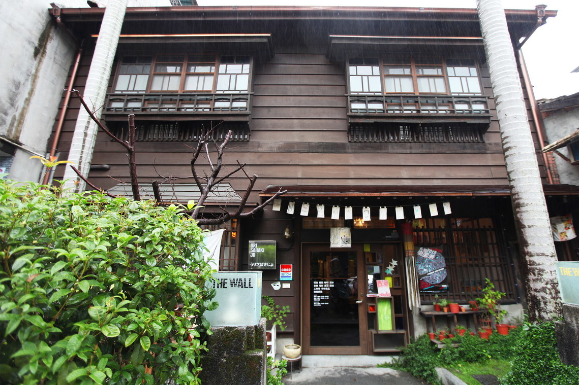 宜蘭縣 舊宜蘭菸酒賣捌所03