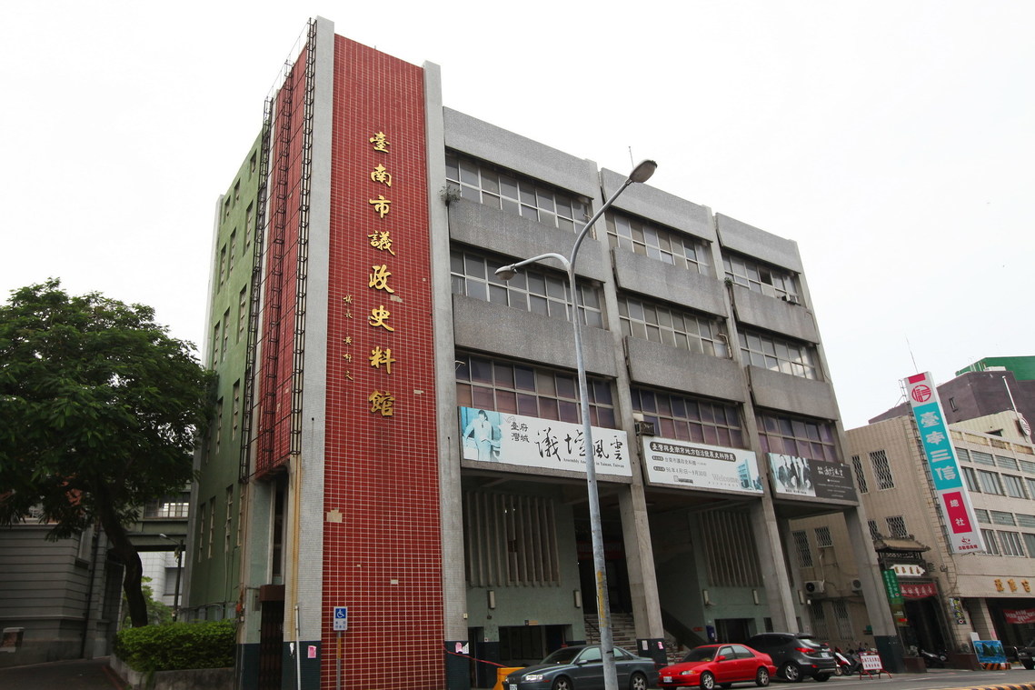 臺南市 原臺南州會01