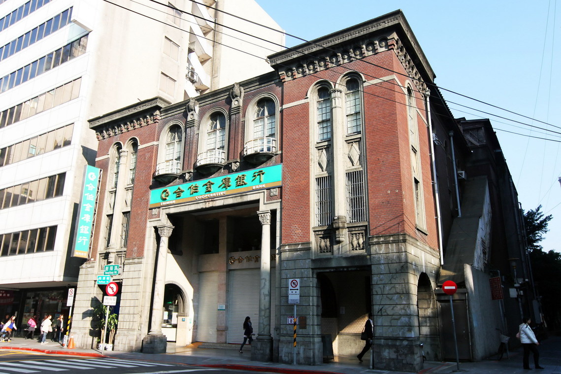臺北市 原臺北信用組合(今合作金庫城內支庫) 02