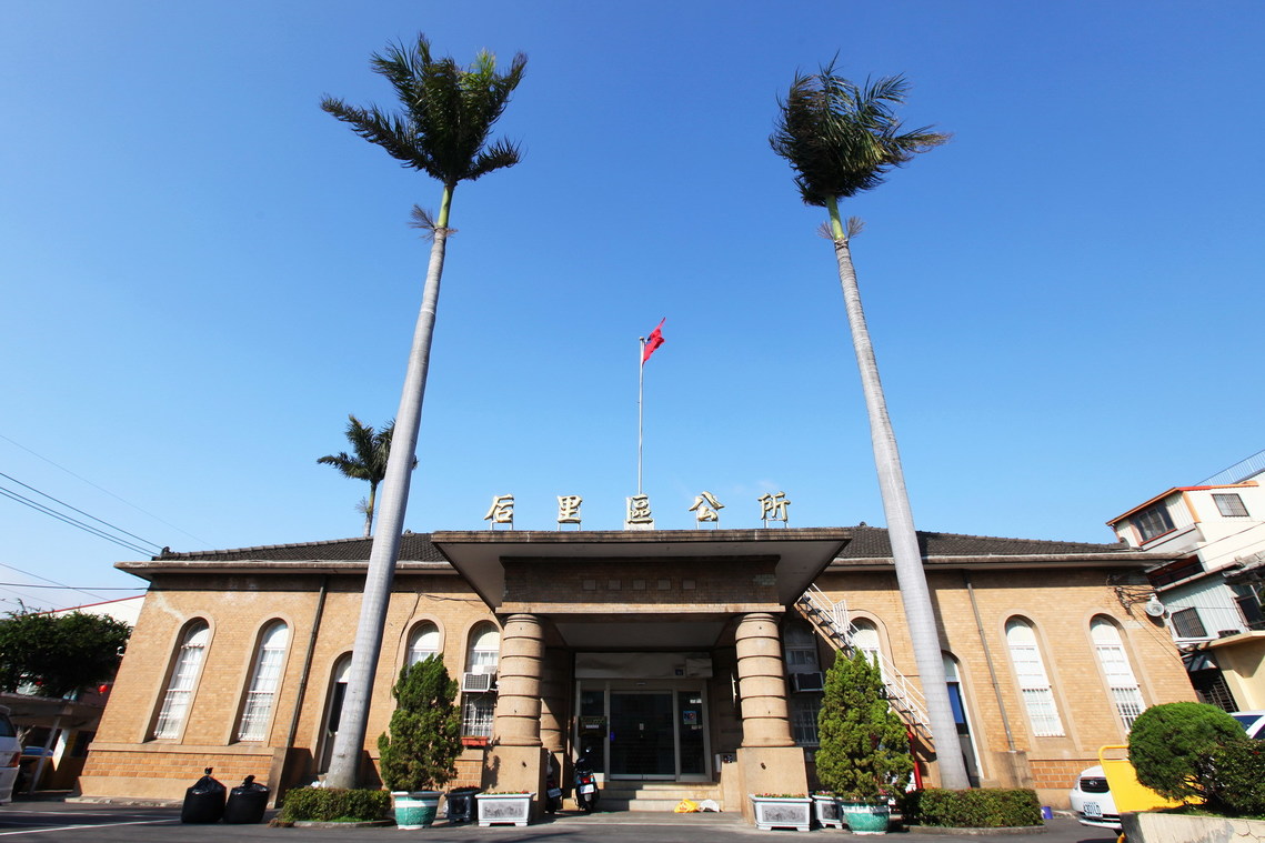 臺中市 內埔庄役場01
